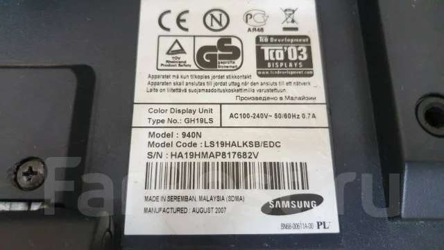 Samsung. 19", ���������� �� (LCD, LED, QLED) ����