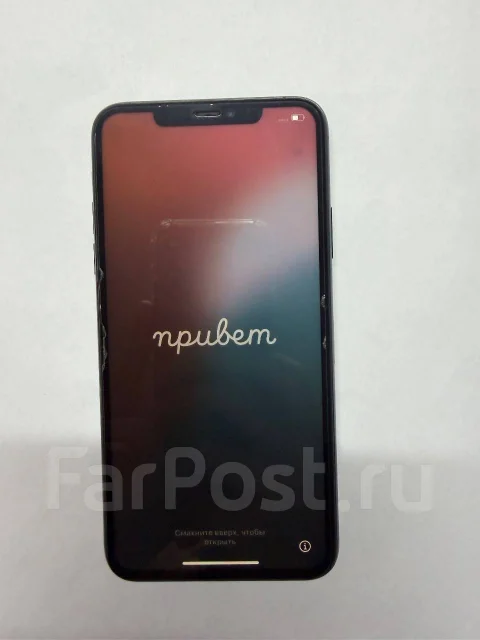 Apple iPhone 11 Pro Max. �/�, 256 ��, �������, 4G LTE ����