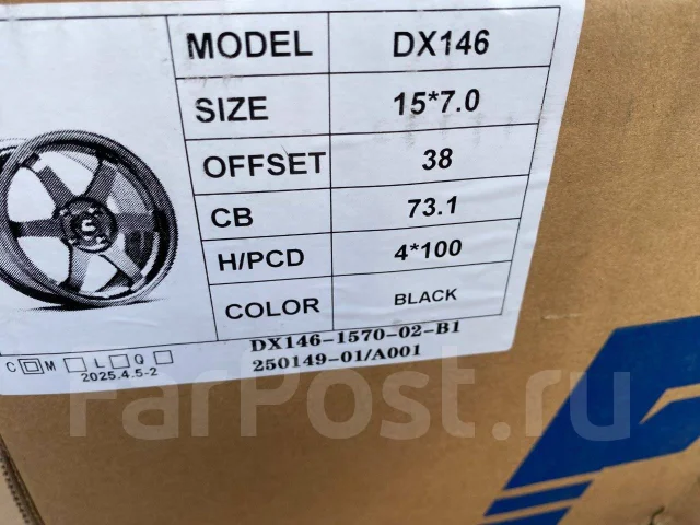 885 231. 7.0x15", 4x100, ET38 ����