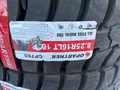 Copartner. ������, ��� �����, 2025 ���, ����� ����