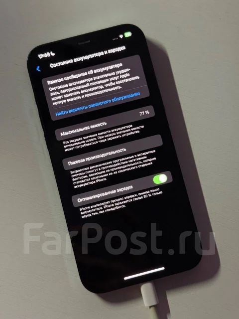 Apple iPhone 12 Pro Max. �/�, 256 ��, �����, 3G, 4G LTE, 5G, NFC ����
