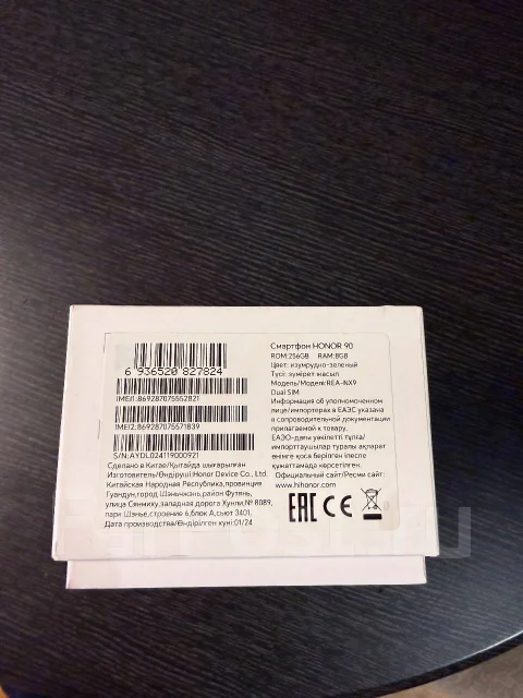 Honor 90. �/�, 256 �� ����