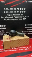 ���������� ������� Mazda=V71-023 V71023 ����