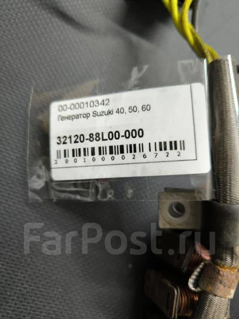 ��������� Suzuki 40, 50, 60 ����