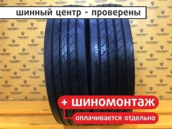 Bontyre R-920