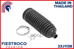 ������� ������� ����� (�-�) Nissan Qashqai, X-Trail 07- (�-�) (Nrkbj10, CG22002) 23J1138 Fiestroco ���. 23J1138 23J1138 ����