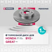 ���� ��������� Marshall M2000465 M2000465 ����