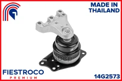 ����� ��������� Skoda Fabia 54 07-10, Rapid NK3 12-15 (ME33011) 14G2573 Fiestroco ���. 14G2573 14G2573 ����