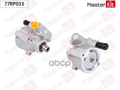 ����� �������������� renault logan clio 1.6 16v MasterKit ���. 77RP033 77RP033 ����