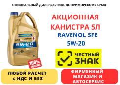 Ravenol SFE. 5W-20, �������������, 5��. ����