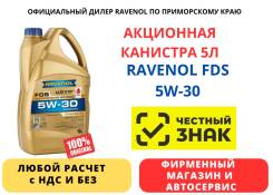 Ravenol FDS. 5W-30, �������������, 5��. ����