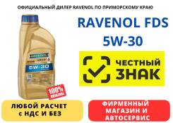Ravenol FDS. 5W-30, �������������, 1��. ����