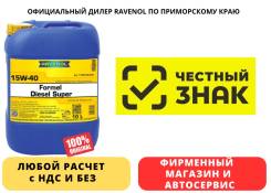 Ravenol Formel Diesel Super. 15W-40, �����������, 10��. ����