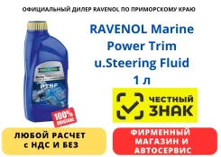 Suzuki Marine. ��������������, ��������, 1��. ����