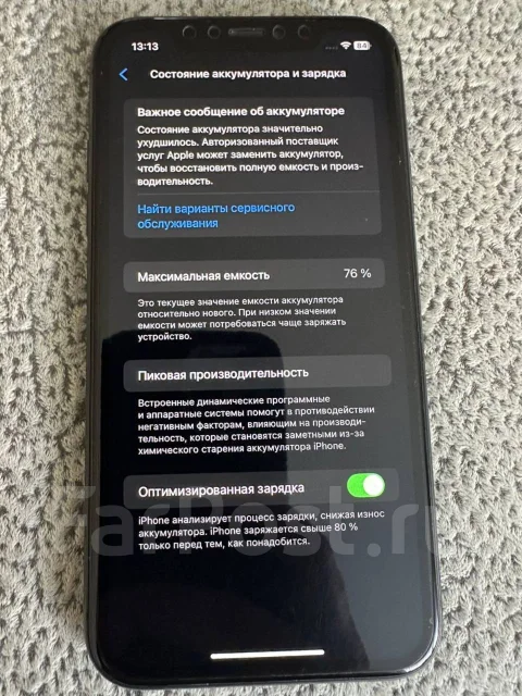 Apple iPhone 11. �/�, 64 ��, ������, 4G LTE ����