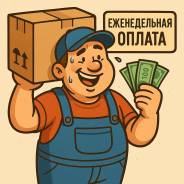 �������. ��� ������ ����. ��������� 46 ����