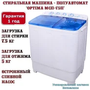 Optima