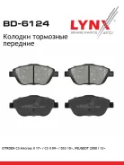 ������� ��������� �������� | ����� | LYNXauto BD-6124 BD6124 ����