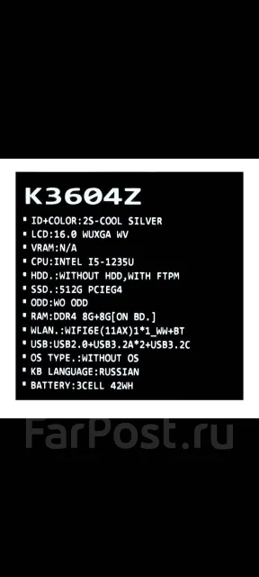 Asus VivoBook 16X K3604ZA ����