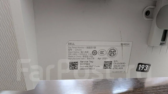 Dell. 24", ���������� �� (LCD, LED, QLED) ����