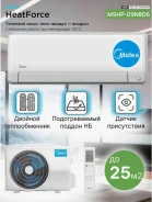 Midea. 25��&sup2; ����