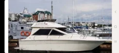 Searay. 1993 ���, ����� 10��., ��������� ������������, 250��.�., ������ ����