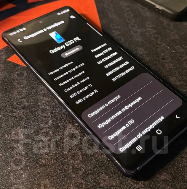 Samsung Galaxy S20 FE. �/�, 128 ��, �����������, �����, ������ ����
