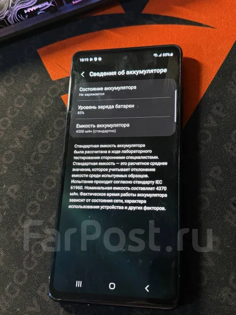 Samsung Galaxy S20 FE. �/�, 128 ��, �����������, �����, ������ ����