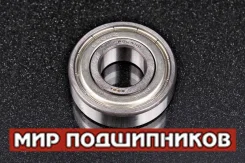 ��������� 6203 ZZCM (180203) NSK 10492344 ����