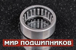 ��������� HK2212 Koyo 140381 ����