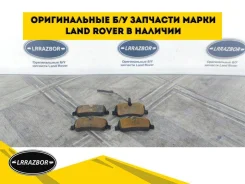 ������� ������ Range Rover Sport L320 3.0 Land Rover Range Rover Sport I ���������� (2009�2013) article_5261 LR032377 ����