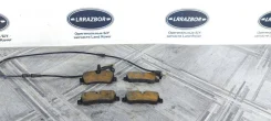 ������� ��������� ������ Discovery 3 L319 Land Rover Discovery III (2004�2009) article_922 LR021316 ����