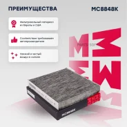 ������ �������� �������� Marshall MC8848K MC8848K ����