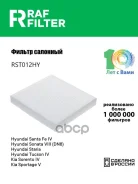 ������ ������ RAF Filter RST012HY RAF Filter ���. RST012HY RST012HY ����