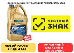 Mannol Getriebeoel. �������������, 75W-140, 4��. ����