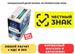 Ravenol ATF MM SP-III Fluid. ATF (��� ����), �����������������, 20��. ����