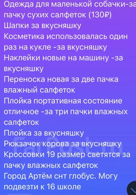 ����� ��������� �� ����