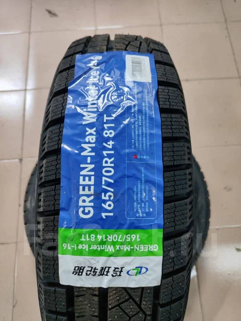 LingLong GREEN-Max. ������, ��� �����, 2025 ���, ����� ����