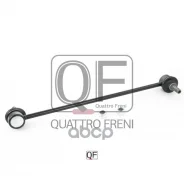 ������ ������������� ���������� ������������ Quattro Freni ���. QF13D00055 QF13D00055, Quattro Freni QF13D00055 ����