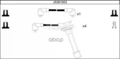 ������� �������������� (��������) Nipparts ���. J5381003 J5381003, Nipparts J5381003 ����