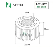 ������ ��������� Nitto ���. 4TP1033 4TP1033, Nitto 4TP1033 ����