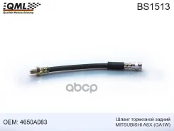 ����� ��������� ������� QML ���. BS1513 BS1513, QML BS1513 ����