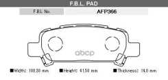 ������� ��������� �������� FBL ���. AFP366 AFP366, FBL AFP366 ����