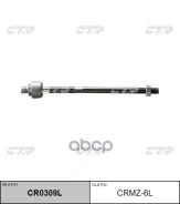 ���� ������� CTR ���. CRMZ6L CRMZ6L, CTR CRMZ6L ����