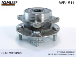 ������� ������ � ����� � ����������� QML ���. WB1511 WB1511, QML WB1511 ����