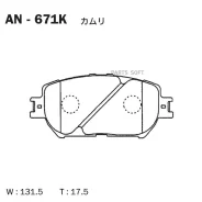 ������� Akebono AN-671K Akebono AN-671K AN671K ����