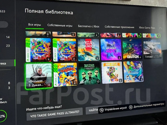 Microsoft Xbox One S ����