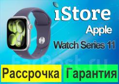 Apple Watch Series 11. GPS, IP68 ����