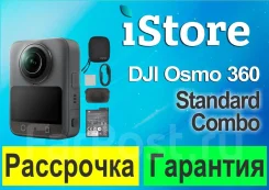 DJI. 20 � ����� ��, � ����������. ��� ����� �� ���������� ����