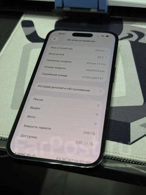 Apple iPhone 14 Pro. �/�, 256 ��, ������, 3G, 4G LTE, 5G, Dual-SIM, ����������, NFC ����